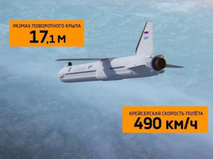 Амбициозный российский проект многоразового ракетного ускорителя.